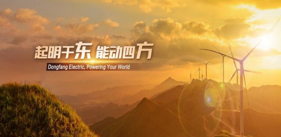重工、新能源、風(fēng)電